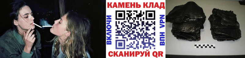 Гашиш Горно-Алтайск