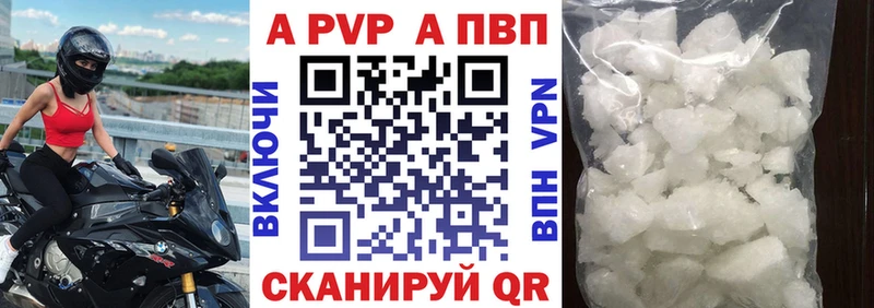 даркнет формула  Горно-Алтайск  APVP Crystall  наркотики  hydra ONION 