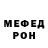 МЕТАДОН белоснежный Shaman Prevanna