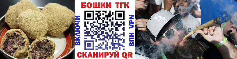 Cannafood конопля  магазин продажи   Горно-Алтайск 