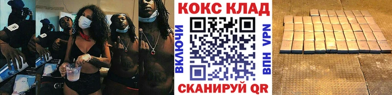 Cocaine FishScale  Горно-Алтайск 