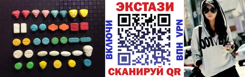 Экстази 99%  даркнет сайт  блэк спрут маркетплейс  Горно-Алтайск 