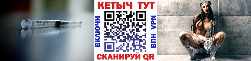 закладка  Горно-Алтайск  КЕТАМИН ketamine 