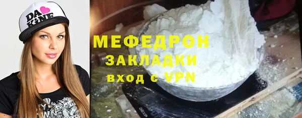 дурь Бронницы