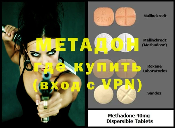 дурь Бронницы
