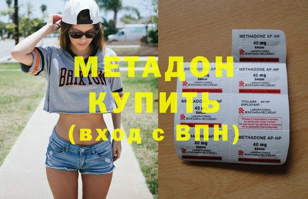 дурь Бронницы