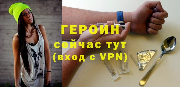 мет Бородино
