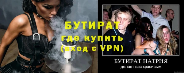spice Бугульма