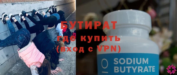мет Бородино
