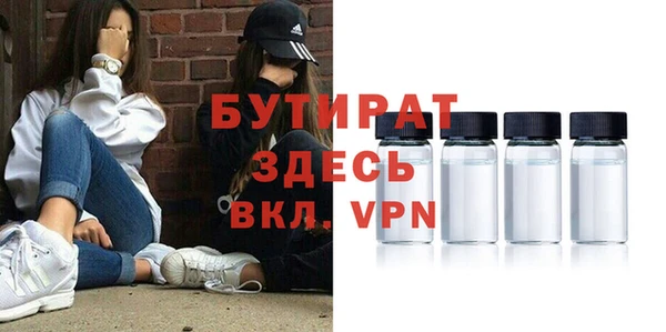 дурь Бронницы