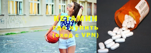 дурь Бронницы