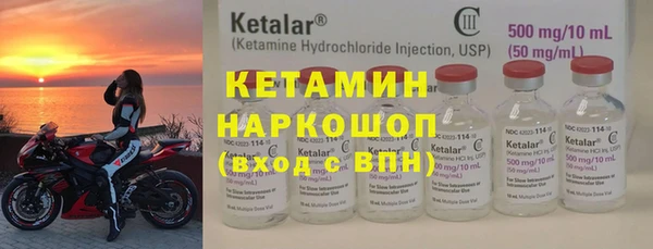 мет Бородино