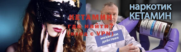 мет Бородино