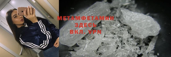 мет Бородино
