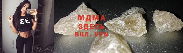 мет Бородино