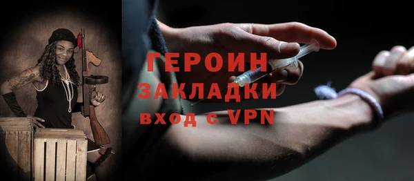 мет Бородино