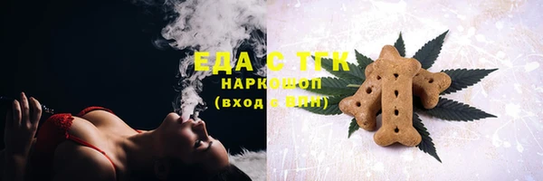 дурь Бронницы