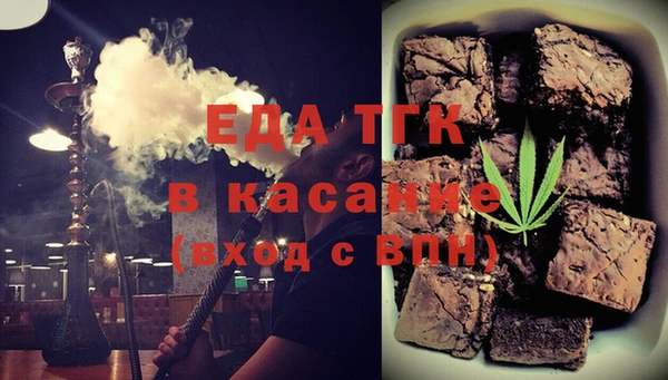 дурь Бронницы