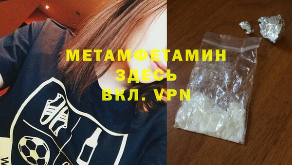 дурь Бронницы