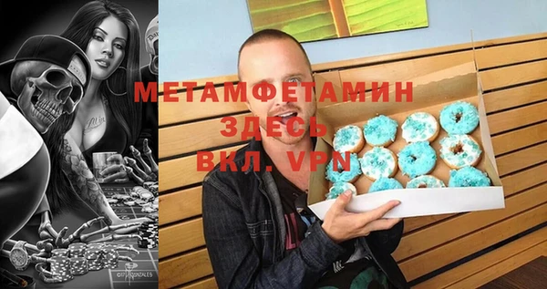 мет Бородино