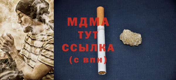 дурь Бронницы