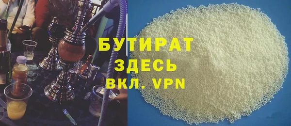 мет Бородино