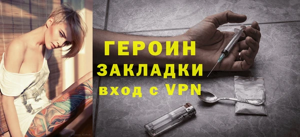 мет Бородино