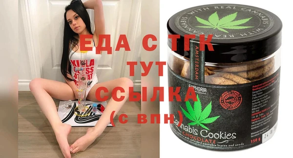 spice Бугульма
