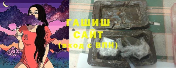 герыч Богородск