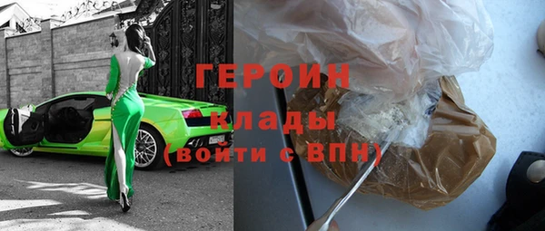 дурь Бронницы
