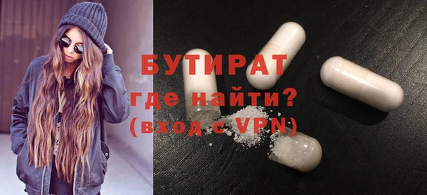spice Бугульма
