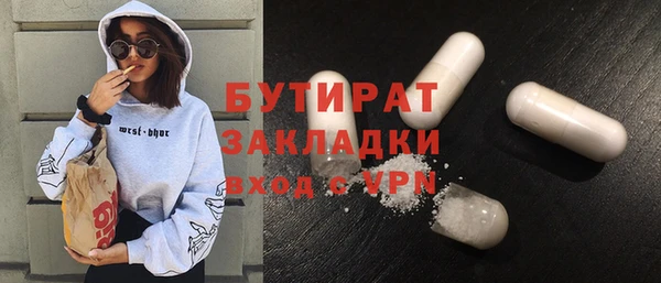 дурь Бронницы