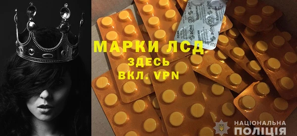 spice Бугульма