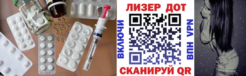Лсд 25 экстази кислота  Горно-Алтайск 