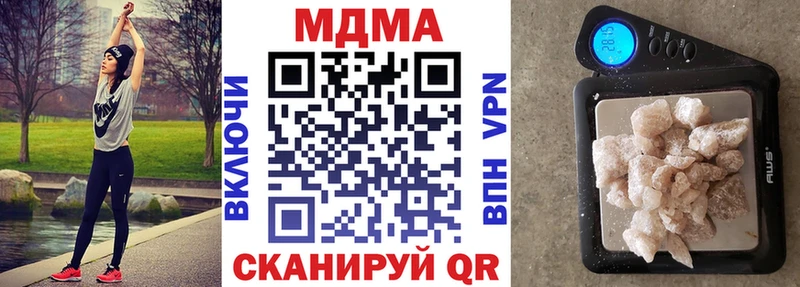 MDMA кристаллы  где купить наркоту  Горно-Алтайск 