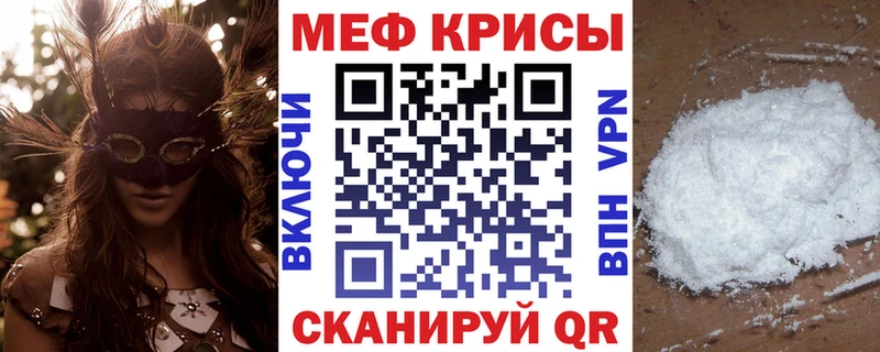 MEGA зеркало  Горно-Алтайск  Мефедрон mephedrone 