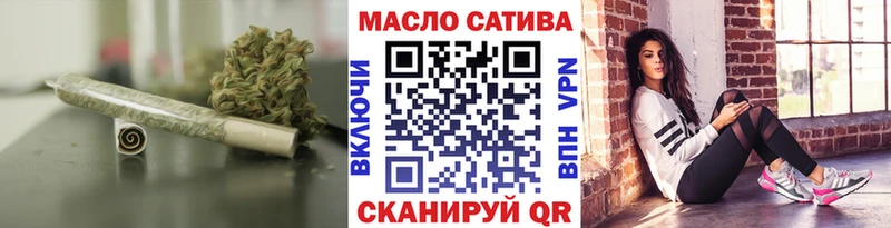 ТГК вейп с тгк  blacksprut как зайти  Горно-Алтайск  закладки 