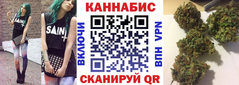 Конопля марихуана  Горно-Алтайск 